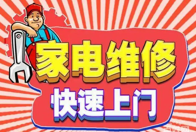 番禺万博美大燃气灶维修